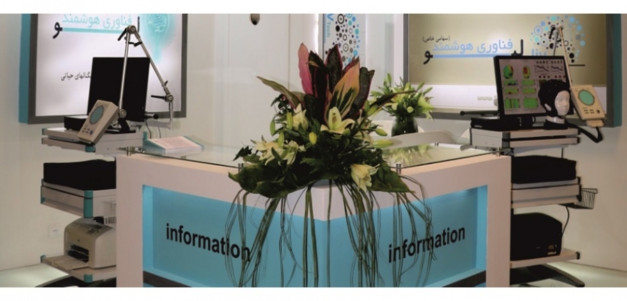 Liv at 8th Basic and Clinical Neuroscience Congress